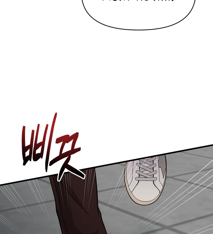 24 Hour Handsome Man Chapter 2 page 94