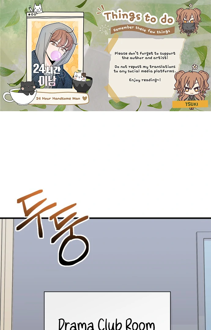 24 Hour Handsome Man Chapter 3 page 2