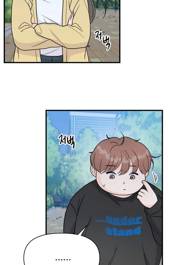 24 Hour Handsome Man Chapter 4 page 15