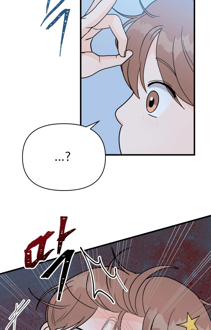 24 Hour Handsome Man Chapter 4 page 42
