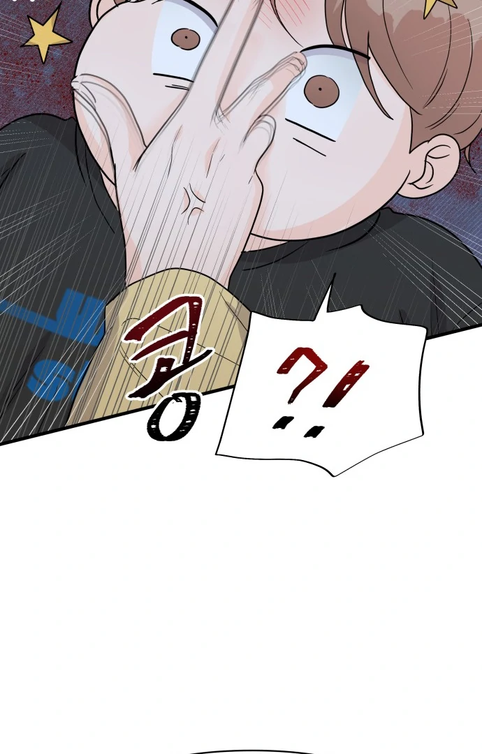 24 Hour Handsome Man Chapter 4 page 43