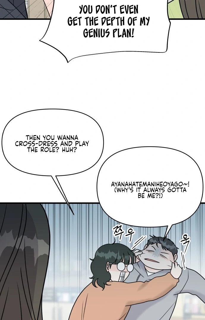 24 Hour Handsome Man Chapter 5 page 7