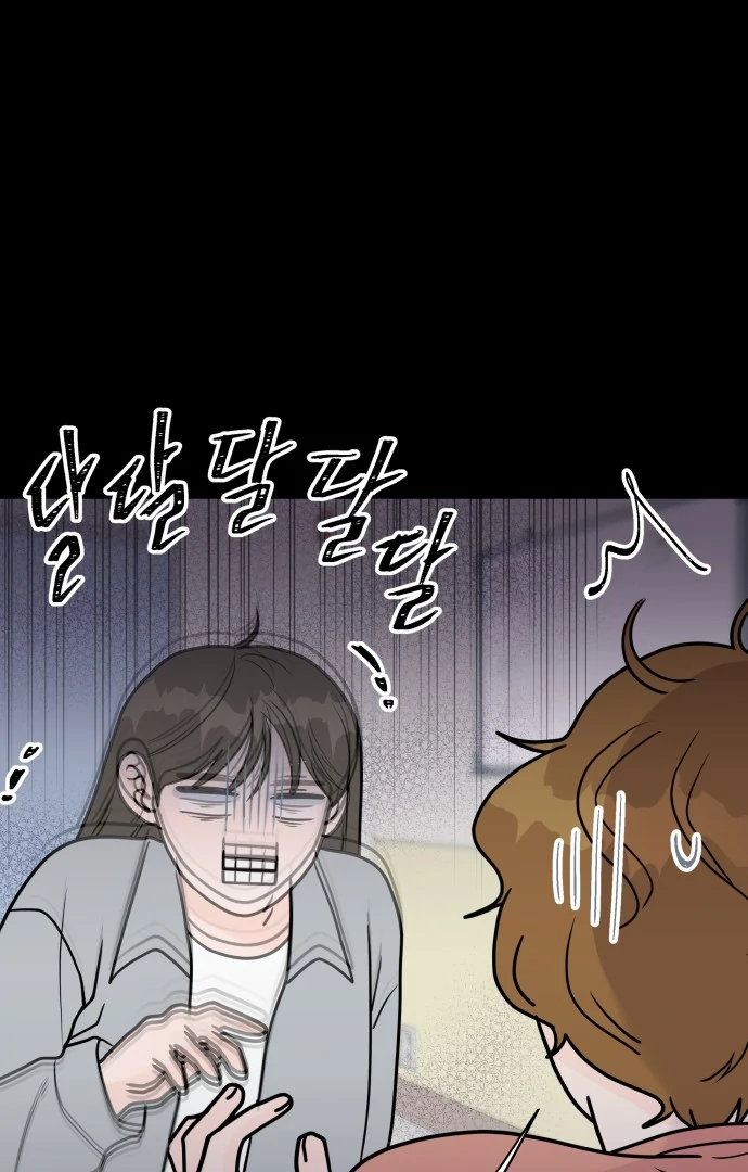 24 Hour Handsome Man Chapter 6 page 16