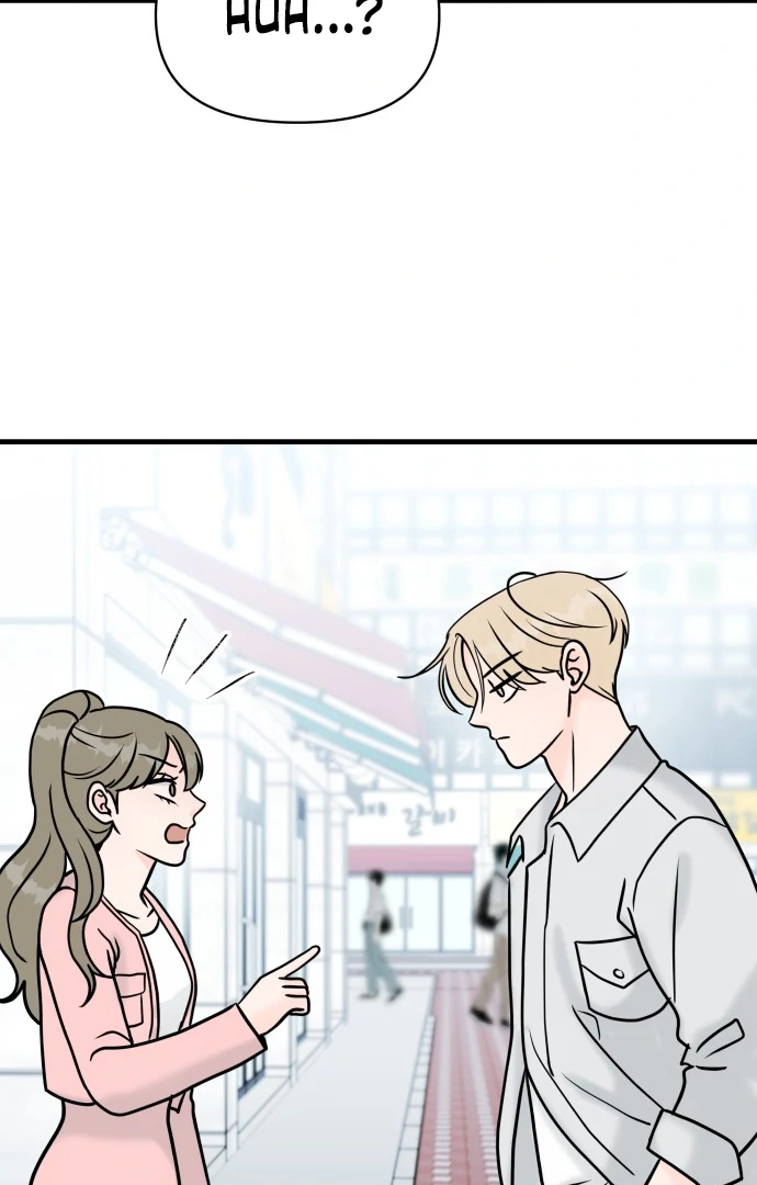 24 Hour Handsome Man Chapter 6 page 75