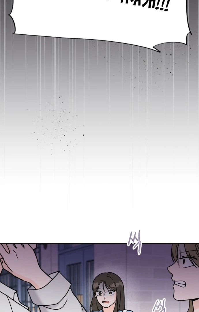 24 Hour Handsome Man Chapter 7 page 4