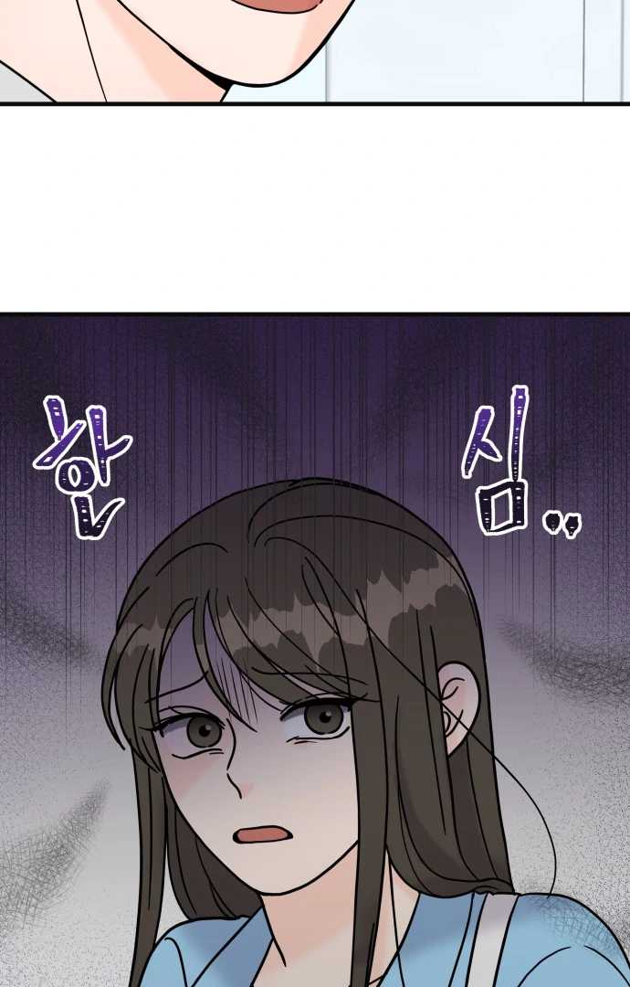 24 Hour Handsome Man Chapter 7 page 14