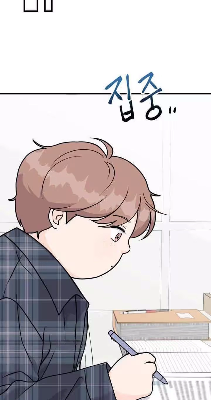 24 Hour Handsome Man Chapter 9 page 51