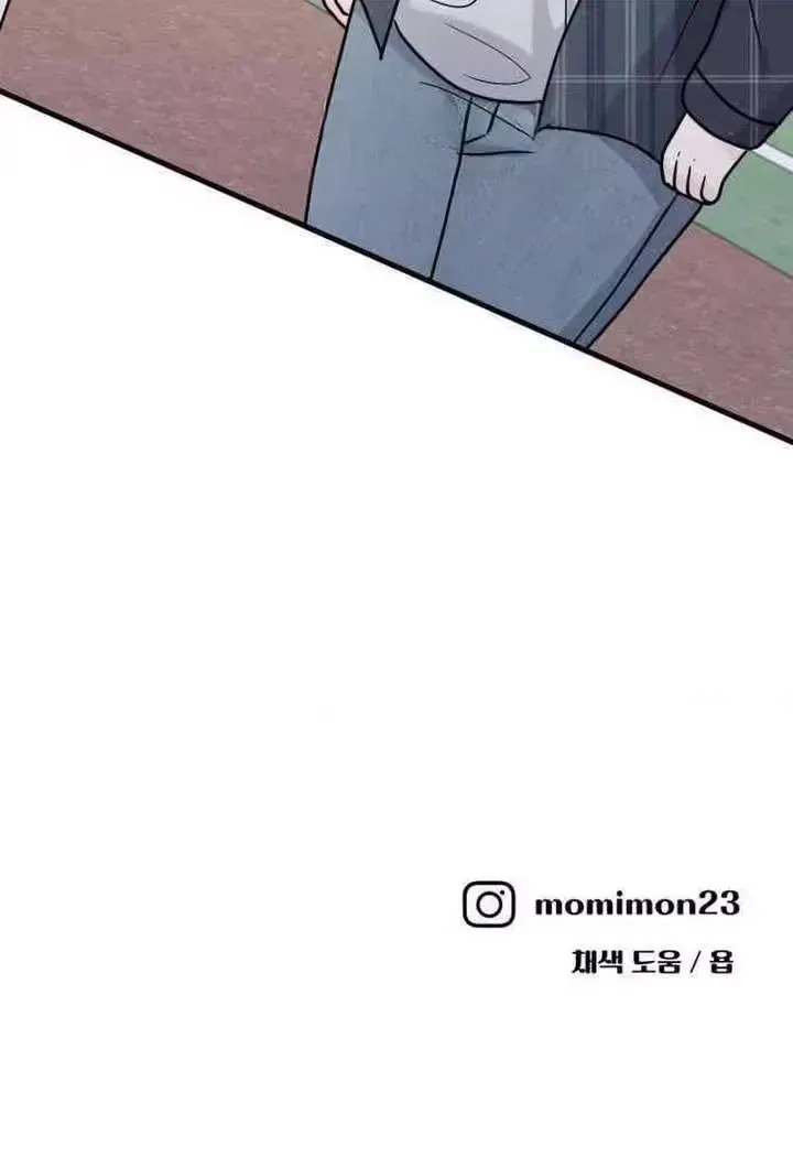24 Hour Handsome Man Chapter 9 page 70