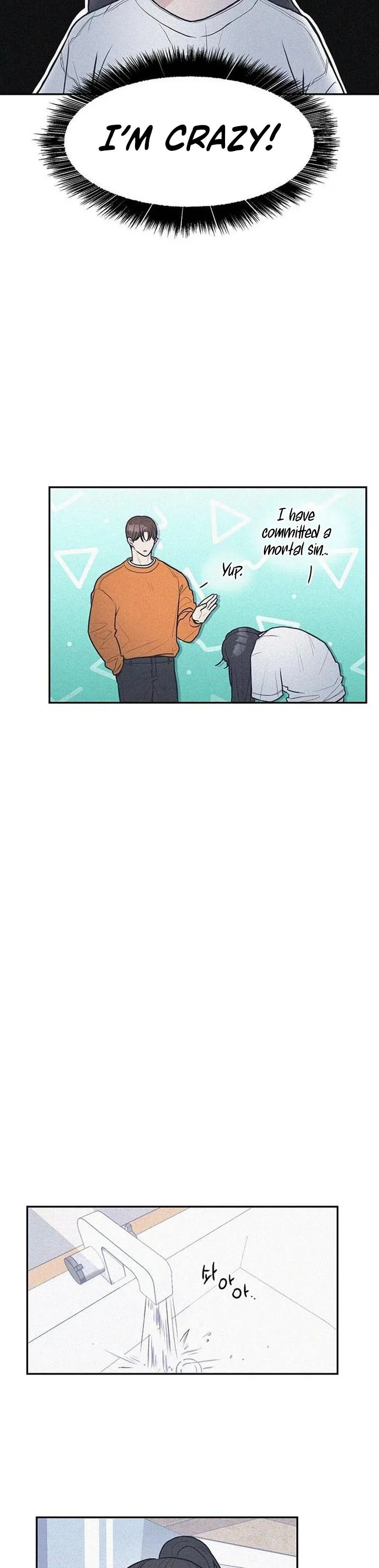 28, Youth! Chapter 1 page 17