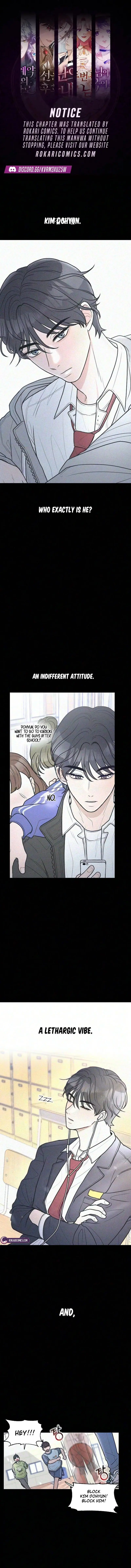 28, Youth! Chapter 2 page 1
