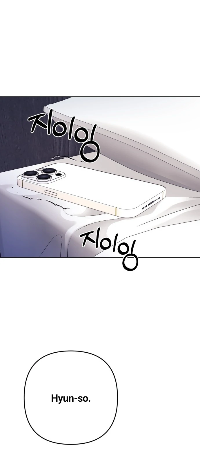 3 Servings Chapter 11 page 1