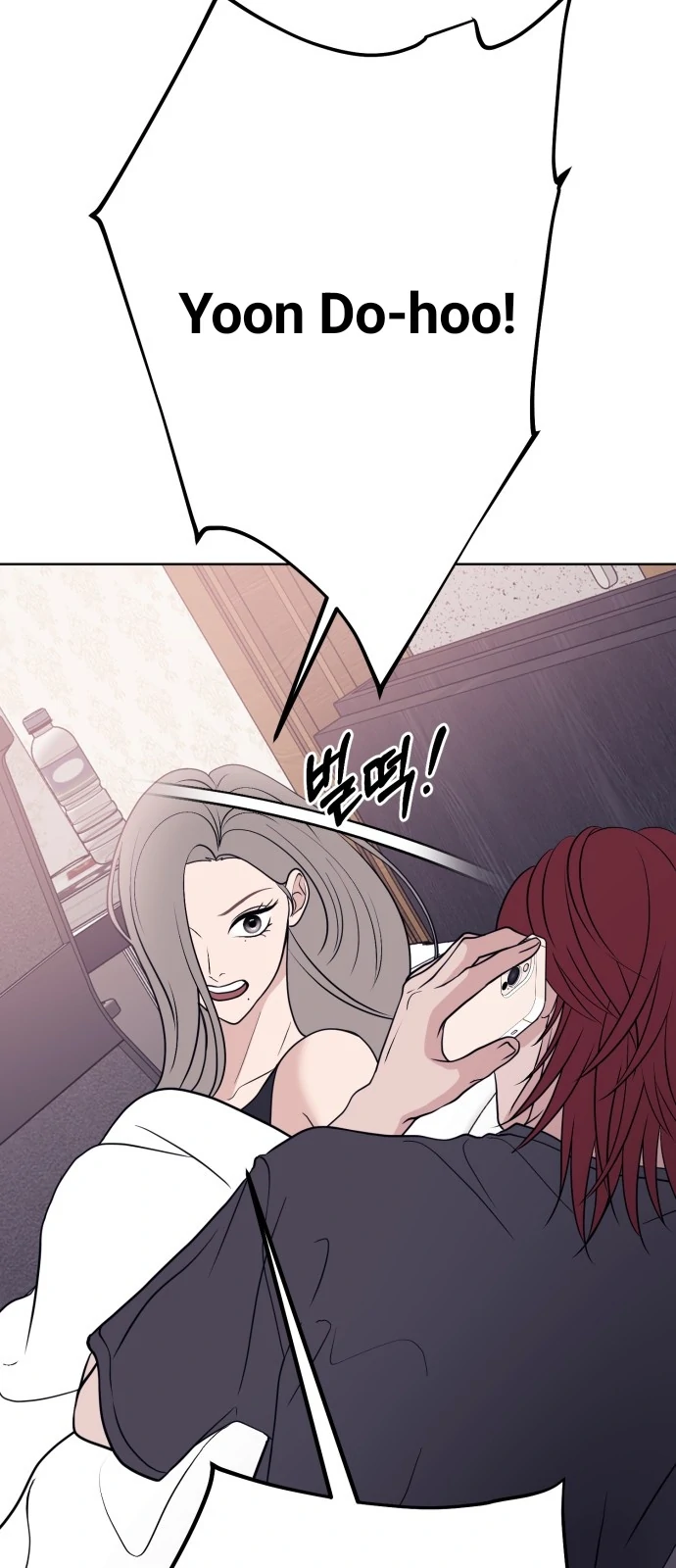 3 Servings Chapter 11 page 7