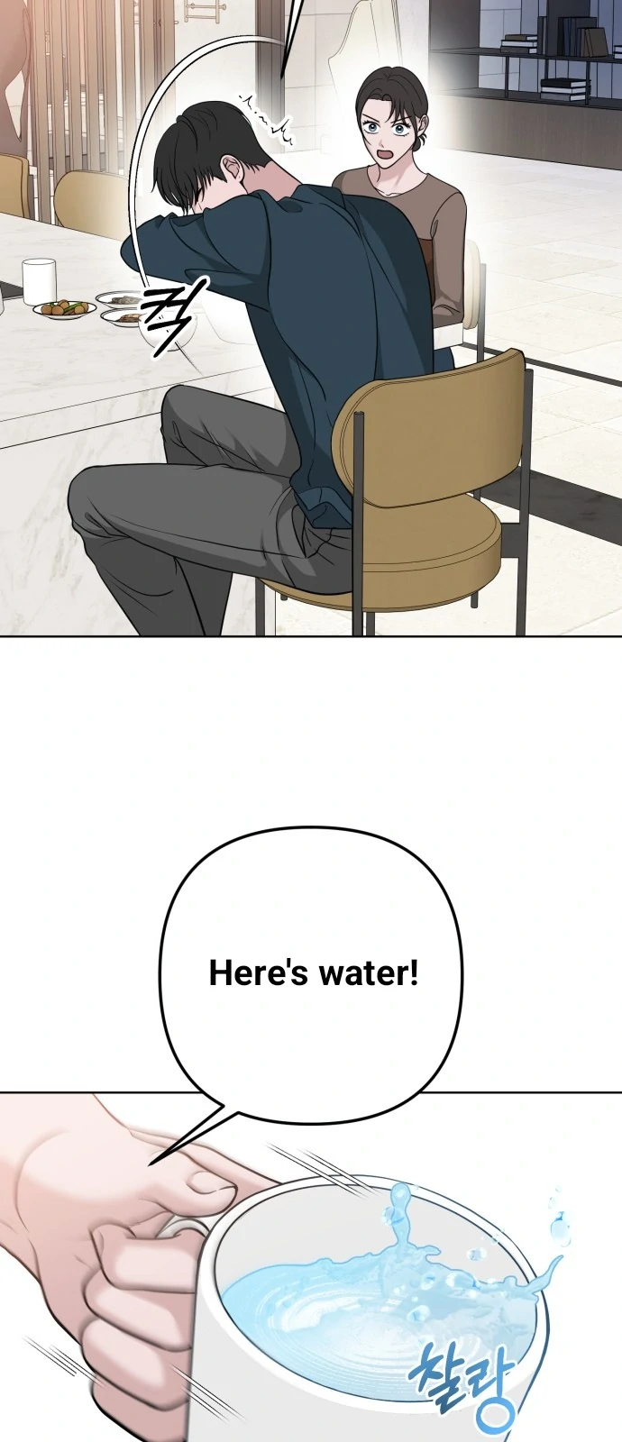 3 Servings Chapter 14 page 25
