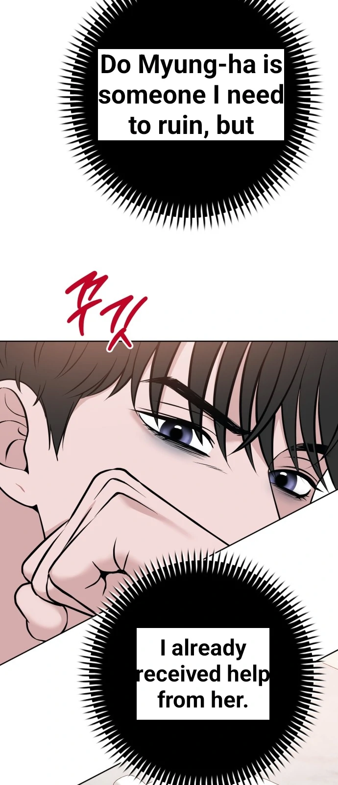 3 Servings Chapter 14 page 31
