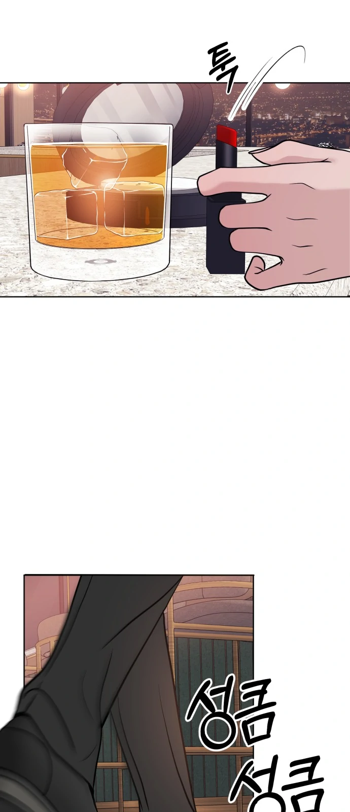 3 Servings Chapter 9 page 4