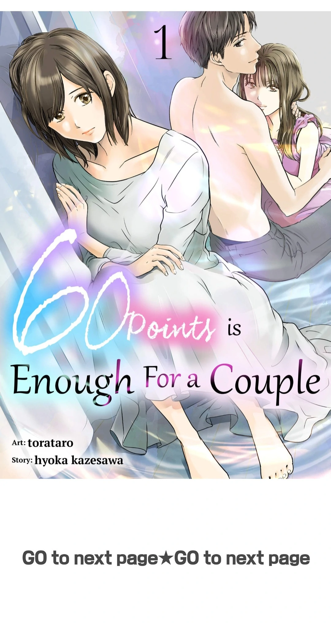 60 Points Is Enough For A Couple Chapter 1 page 1