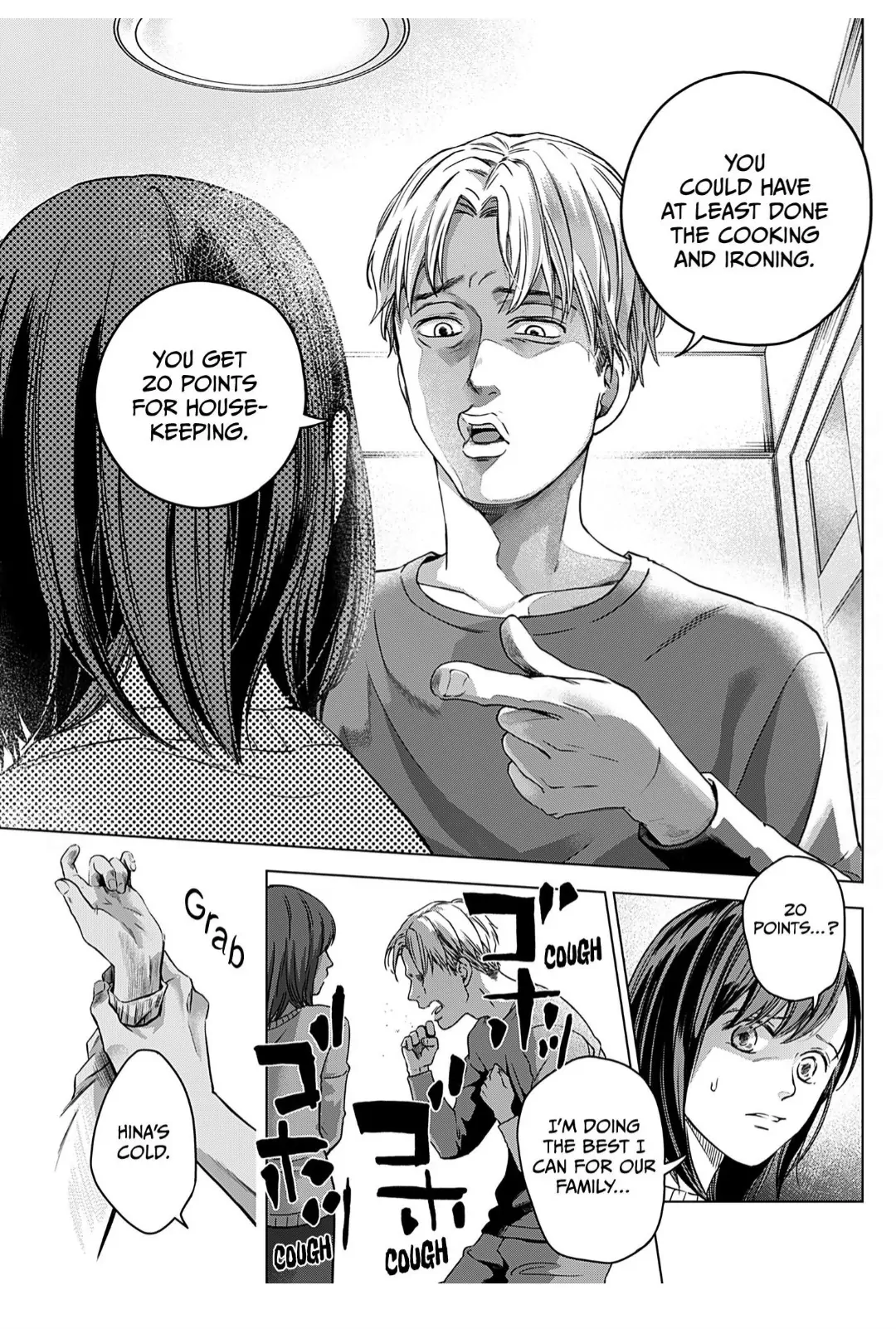 60 Points Is Enough For A Couple Chapter 1 page 24