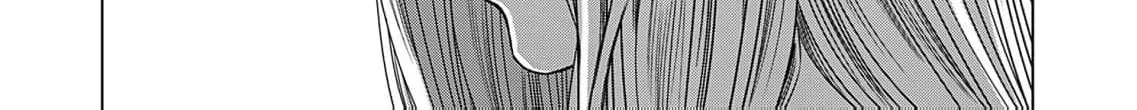 60 Points Is Enough For A Couple Chapter 12 page 46