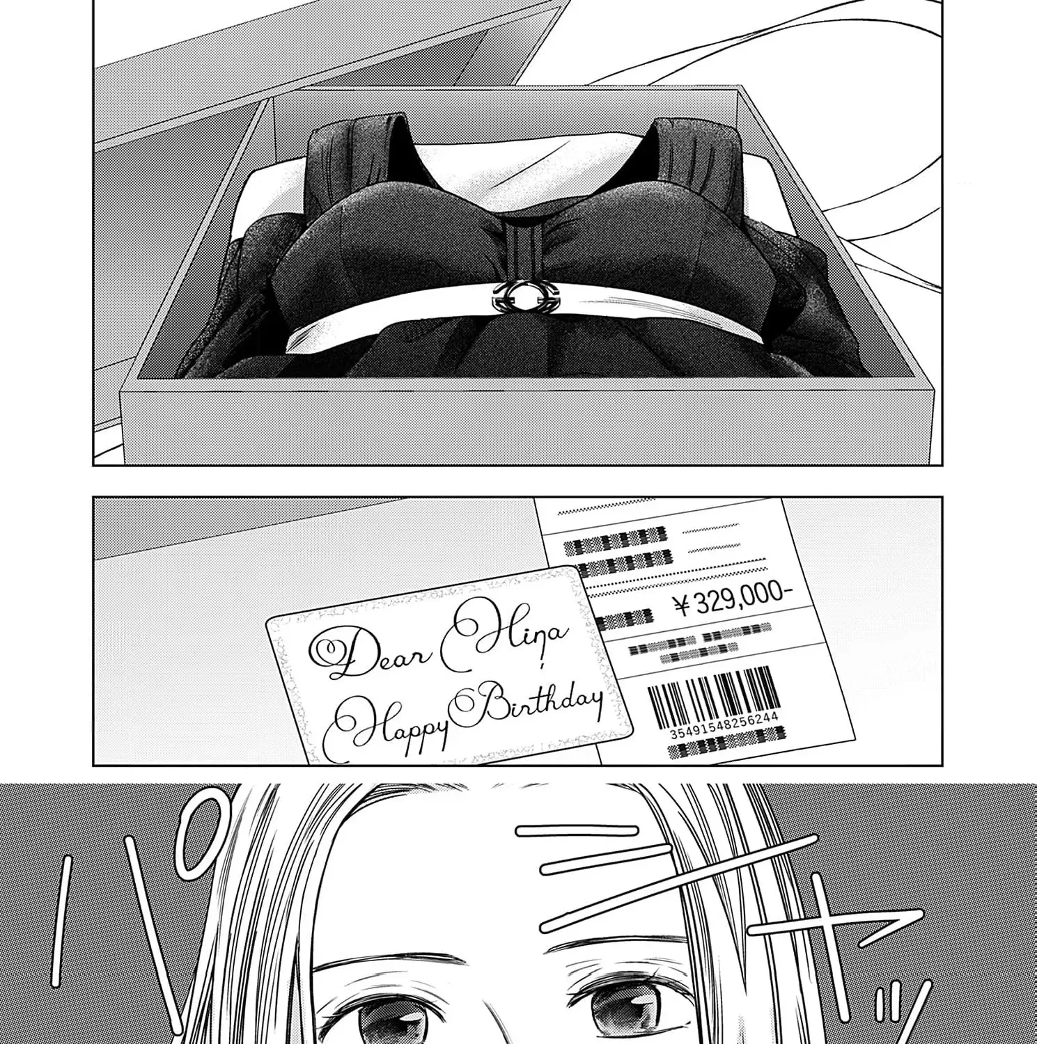 60 Points Is Enough For A Couple Chapter 12 page 55