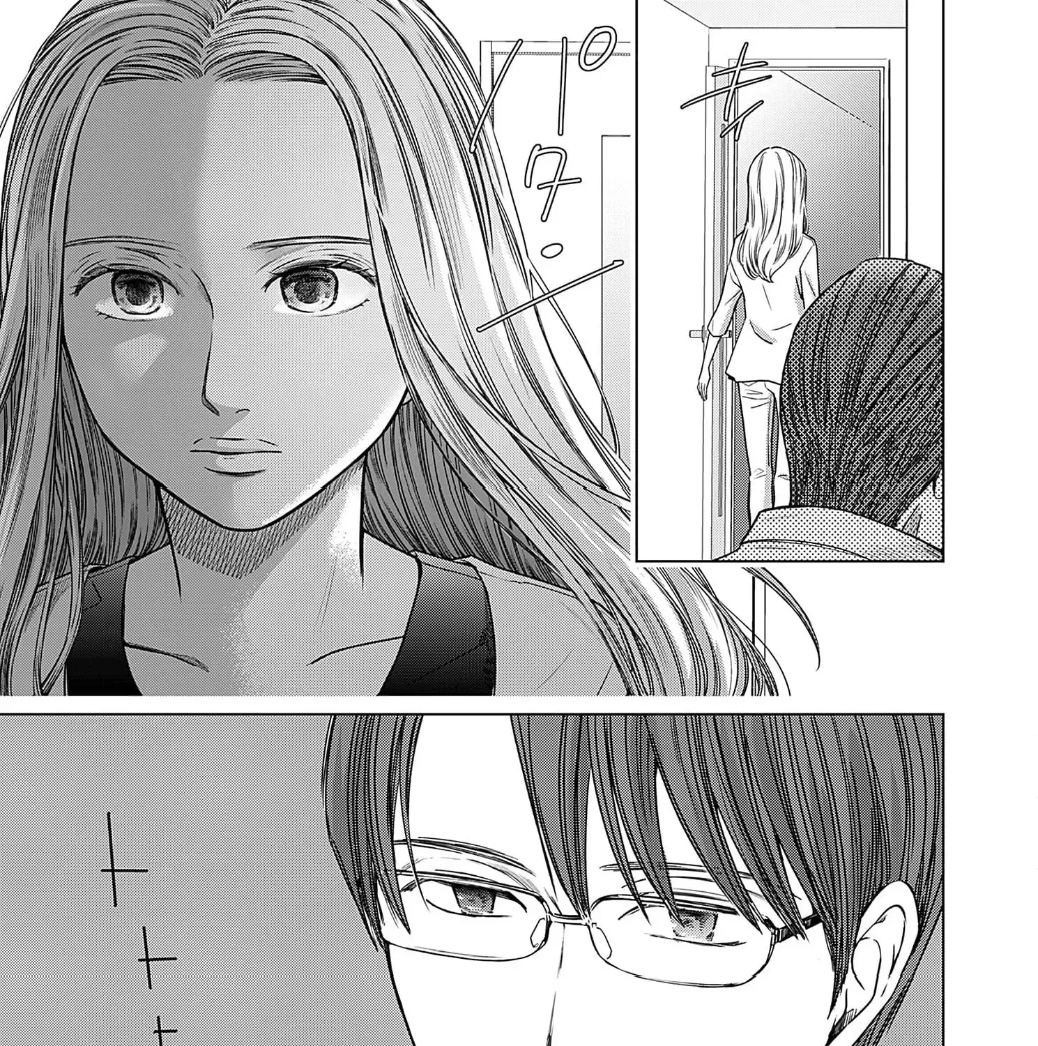 60 Points Is Enough For A Couple Chapter 12 page 67