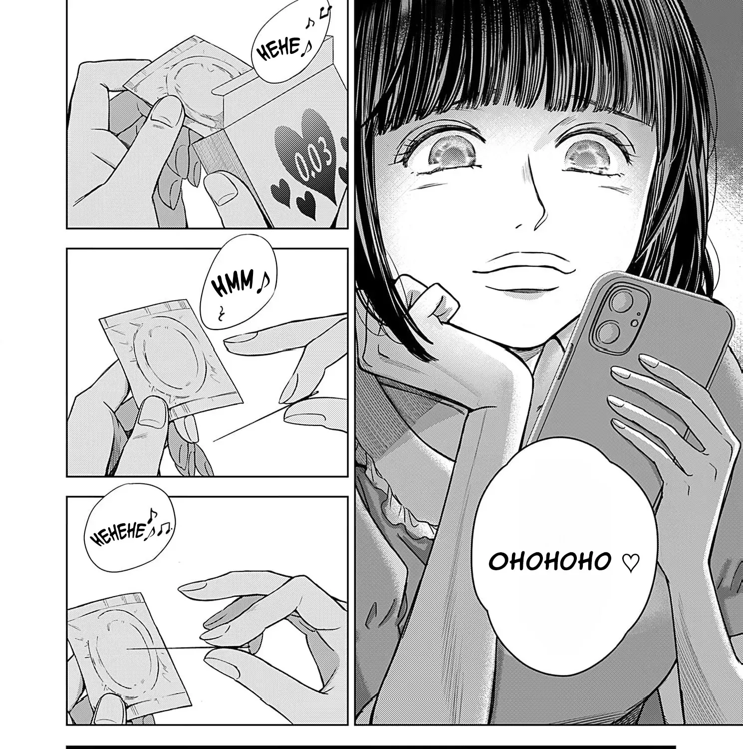 60 Points Is Enough For A Couple Chapter 12 page 69