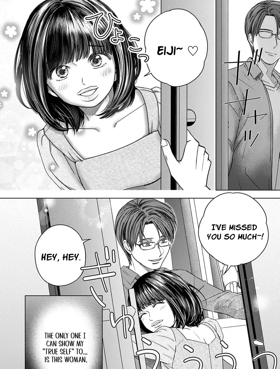 60 Points Is Enough For A Couple Chapter 13 page 19
