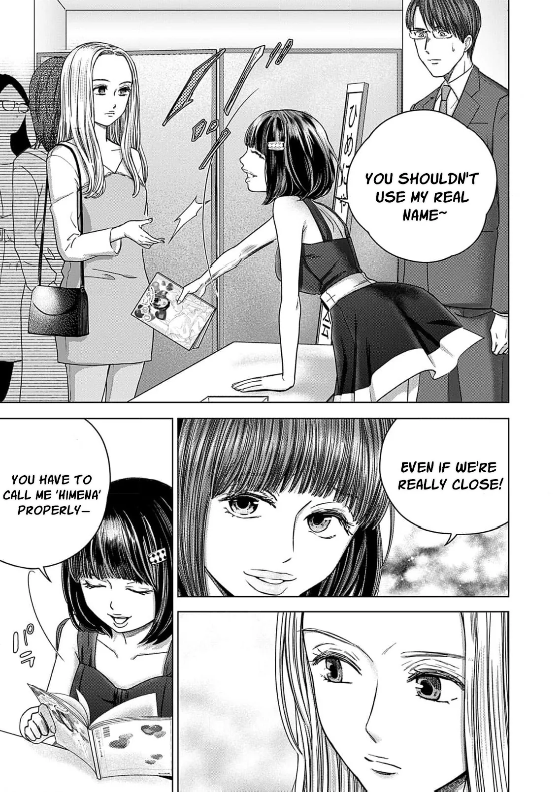 60 Points Is Enough For A Couple Chapter 14 page 19