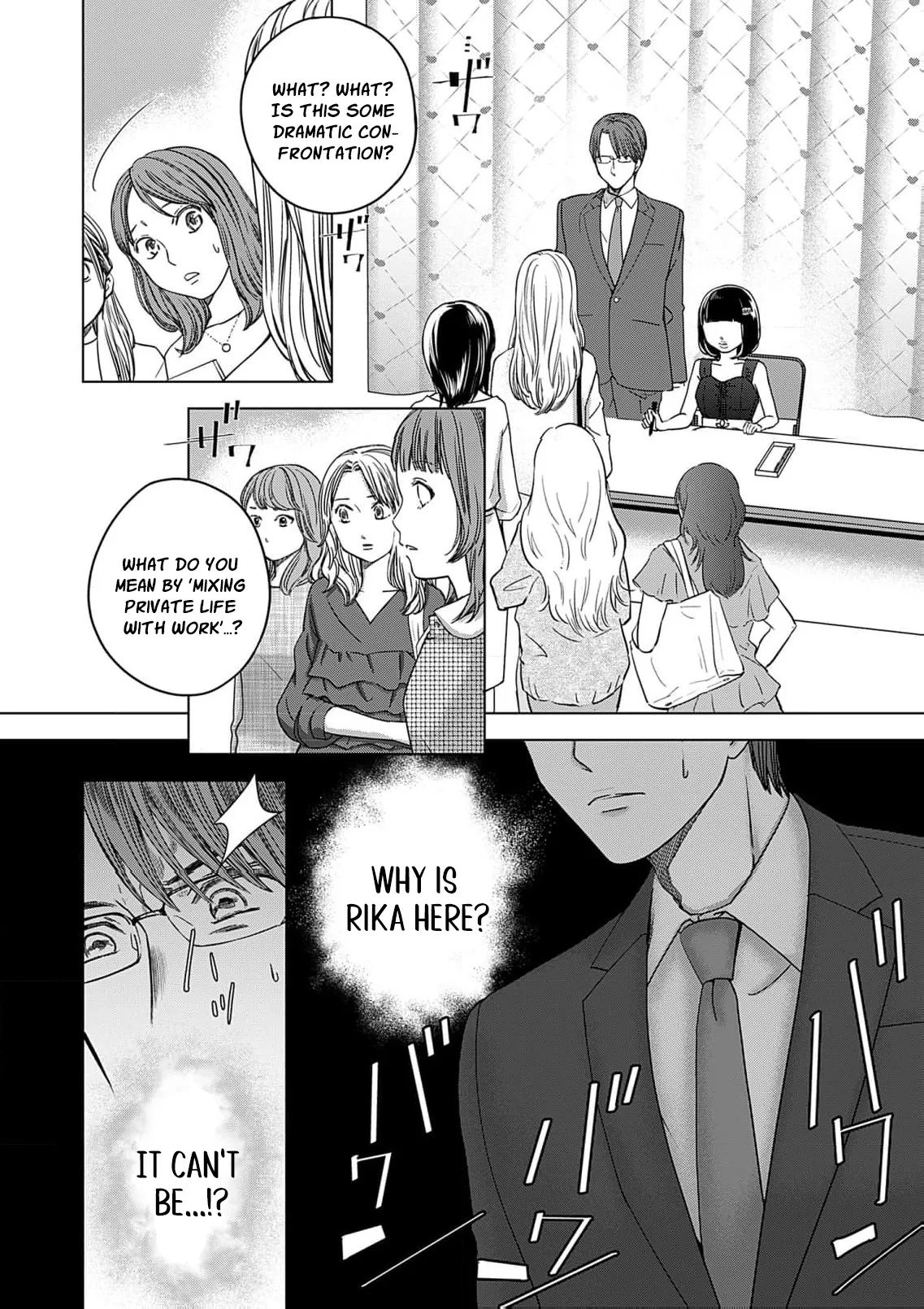 60 Points Is Enough For A Couple Chapter 14 page 16