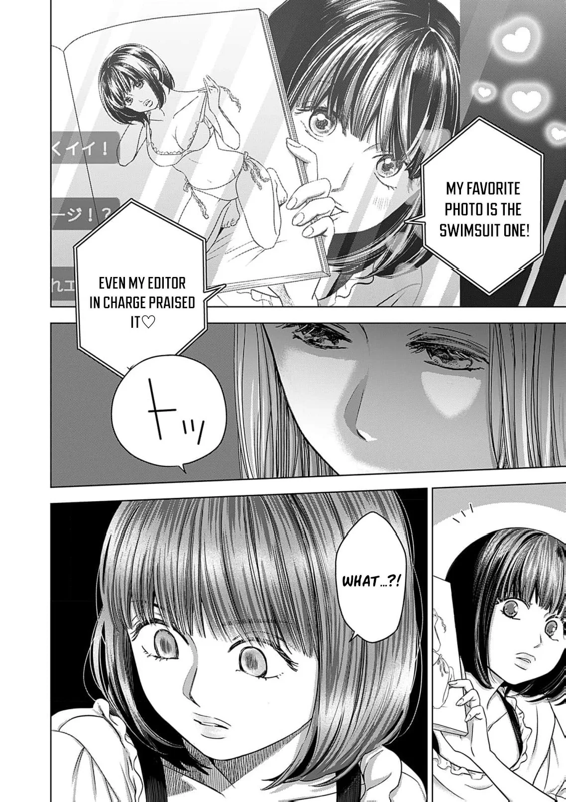 60 Points Is Enough For A Couple Chapter 14 page 32