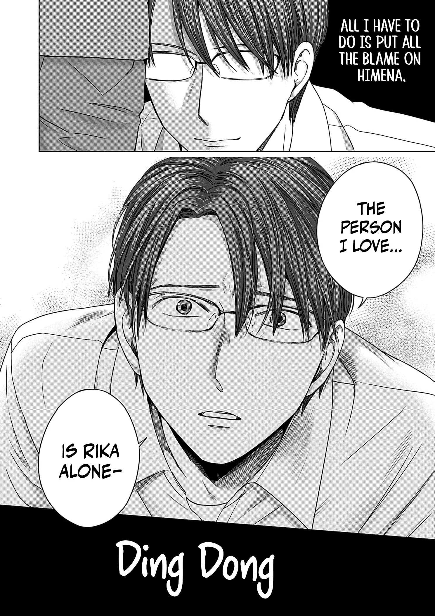 60 Points Is Enough For A Couple Chapter 15 page 17