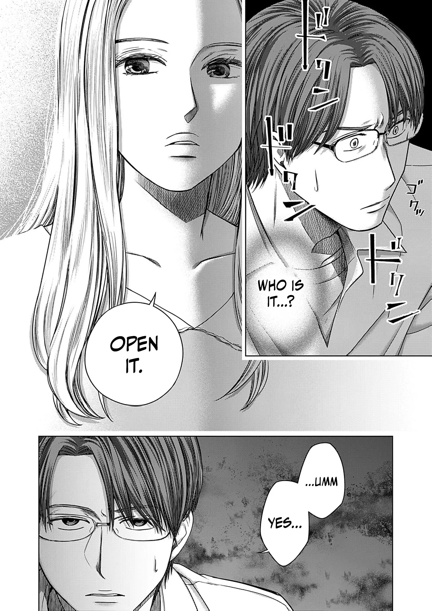 60 Points Is Enough For A Couple Chapter 15 page 19
