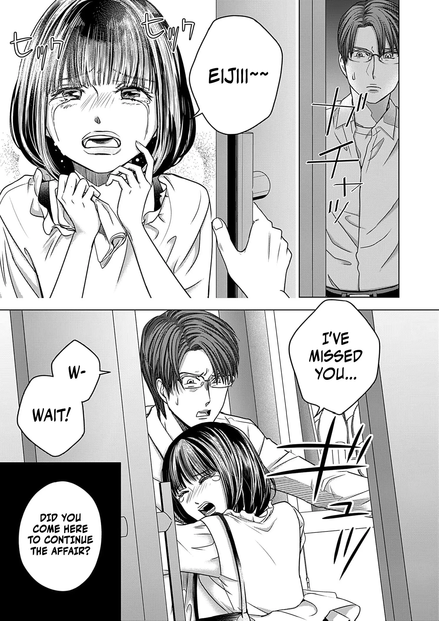 60 Points Is Enough For A Couple Chapter 15 page 20