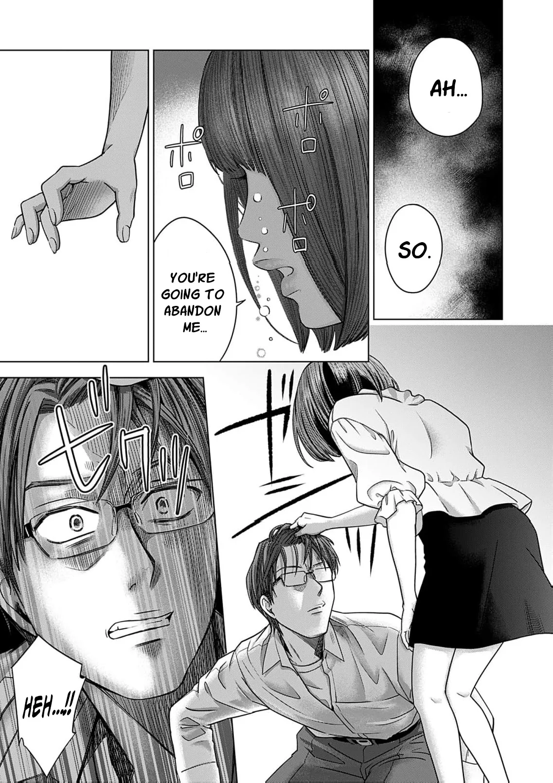 60 Points Is Enough For A Couple Chapter 16 page 21