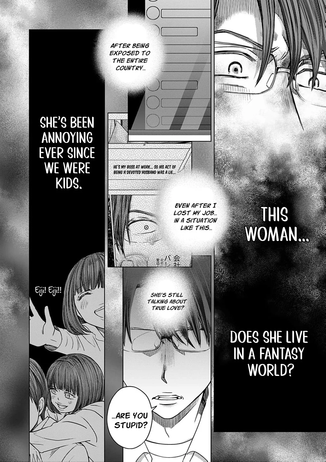 60 Points Is Enough For A Couple Chapter 16 page 16