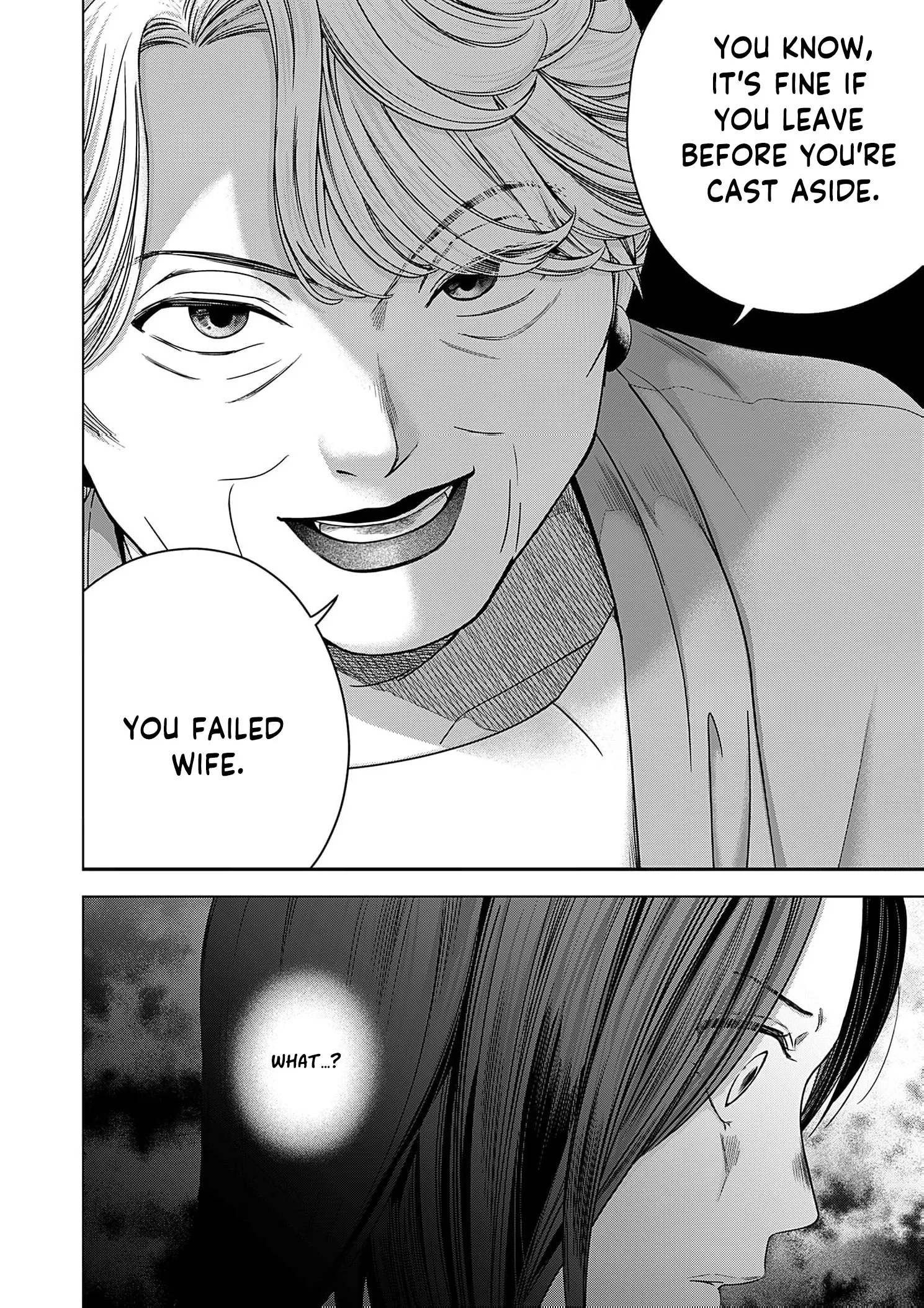 60 Points Is Enough For A Couple Chapter 17 page 5