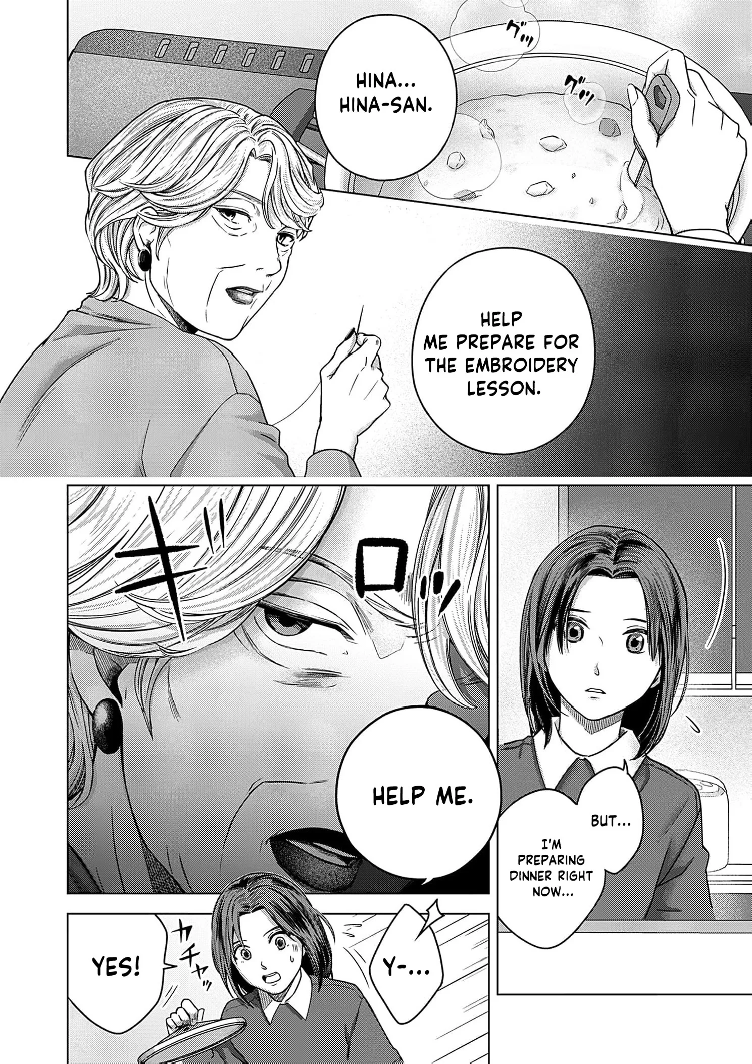 60 Points Is Enough For A Couple Chapter 17 page 7