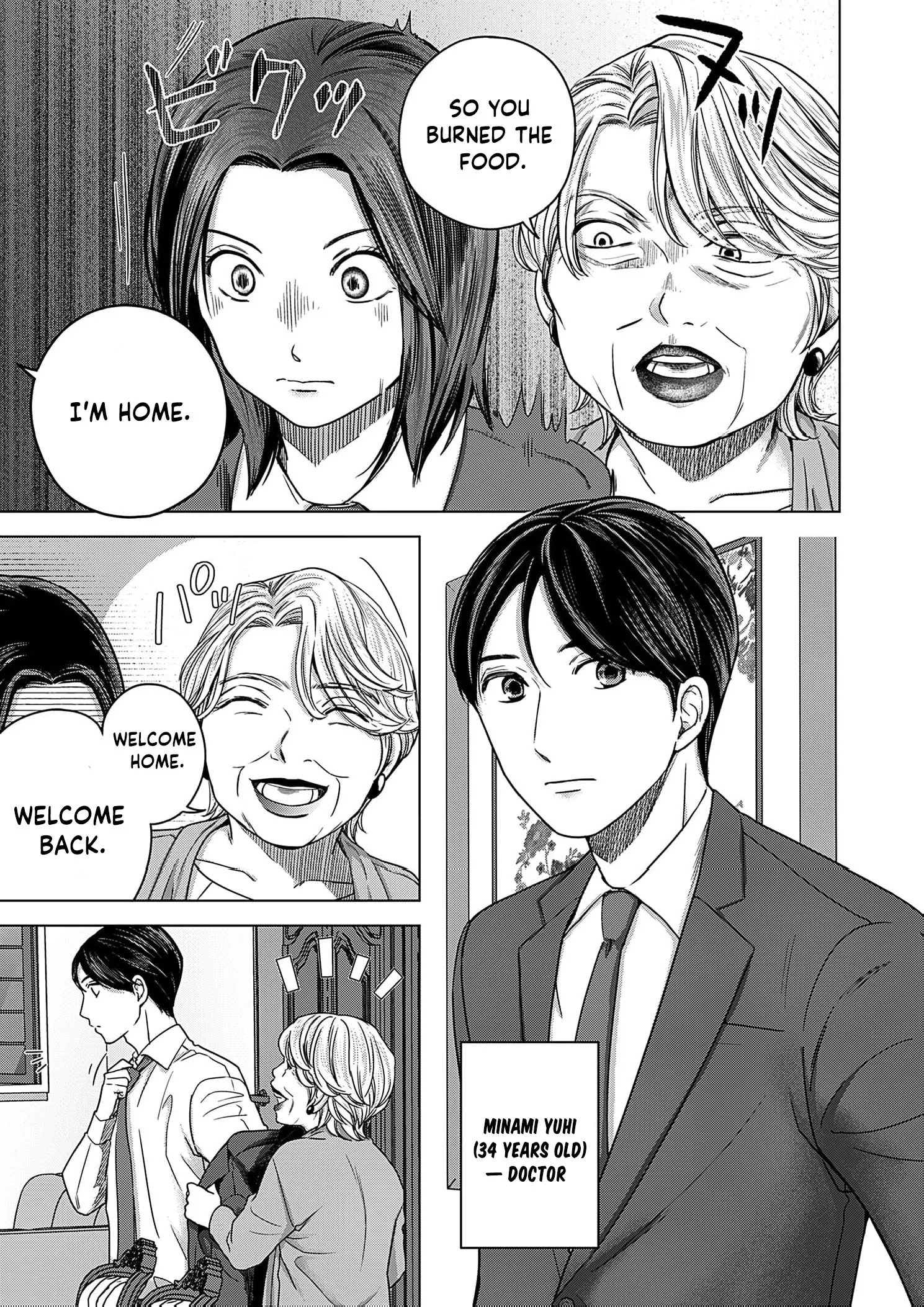 60 Points Is Enough For A Couple Chapter 17 page 10
