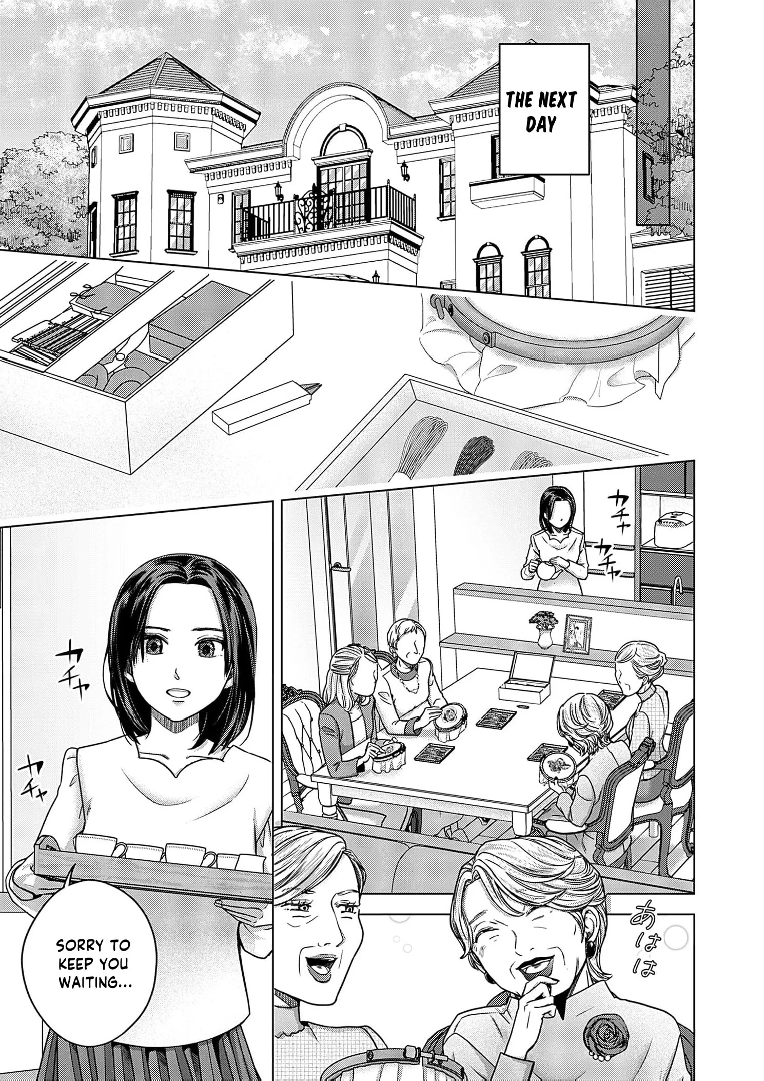 60 Points Is Enough For A Couple Chapter 17 page 16