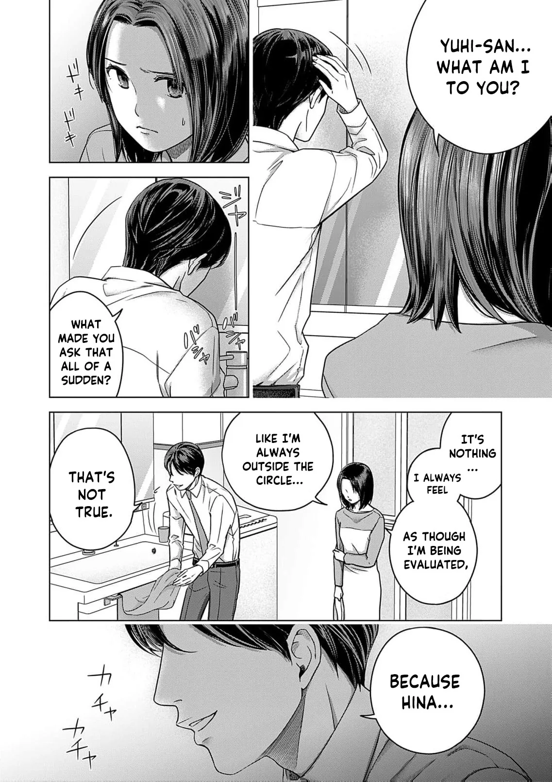 60 Points Is Enough For A Couple Chapter 17 page 25