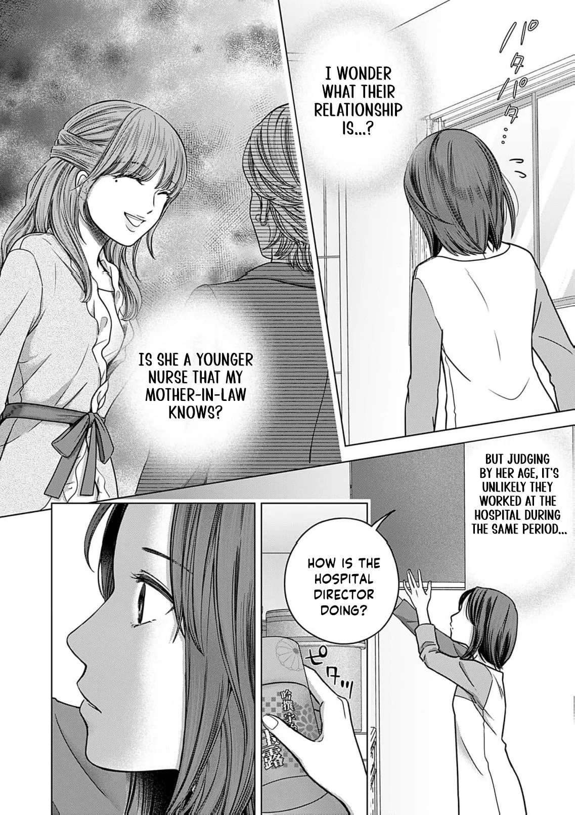 60 Points Is Enough For A Couple Chapter 18 page 9