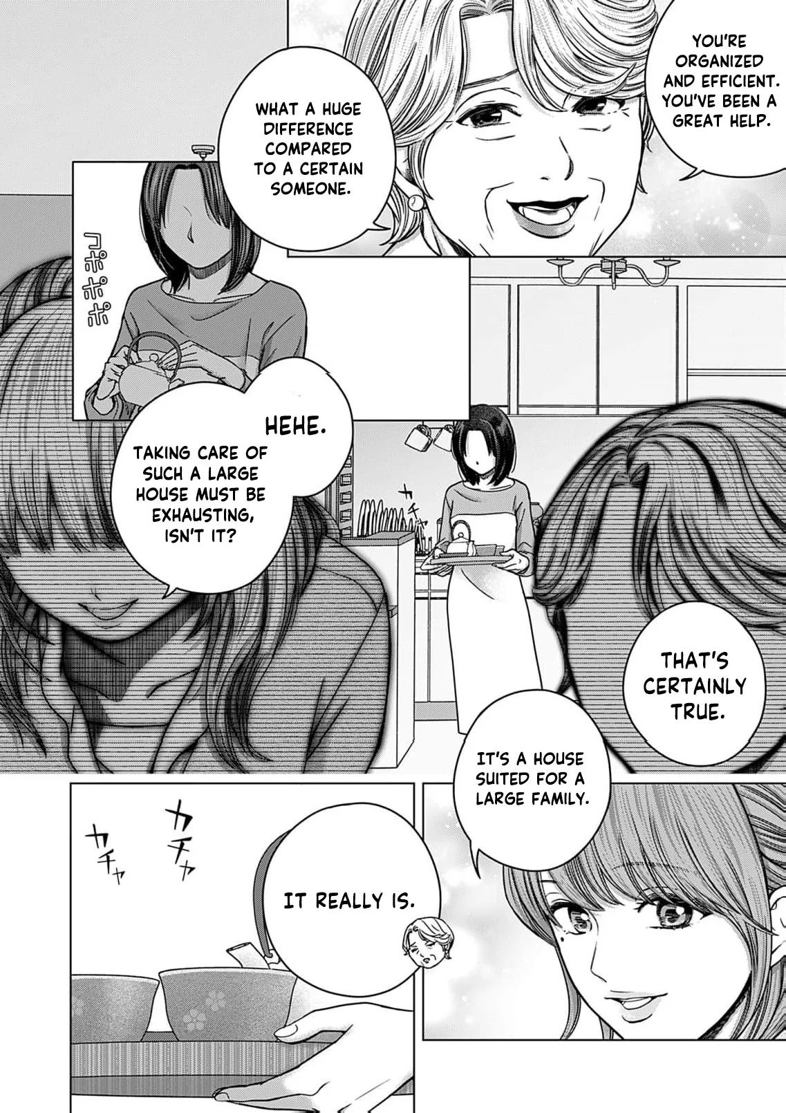 60 Points Is Enough For A Couple Chapter 18 page 13