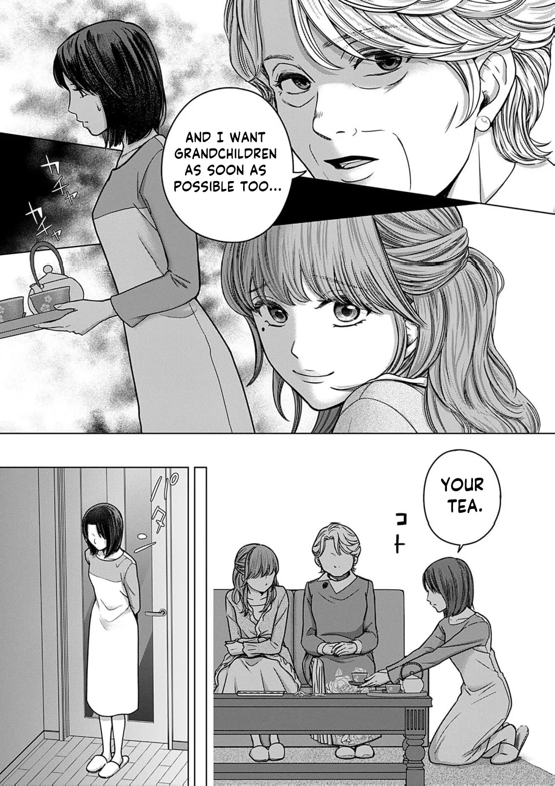 60 Points Is Enough For A Couple Chapter 18 page 14