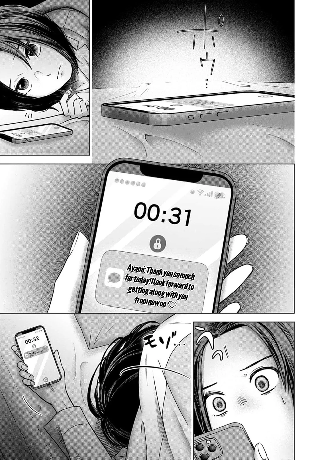 60 Points Is Enough For A Couple Chapter 18 page 30