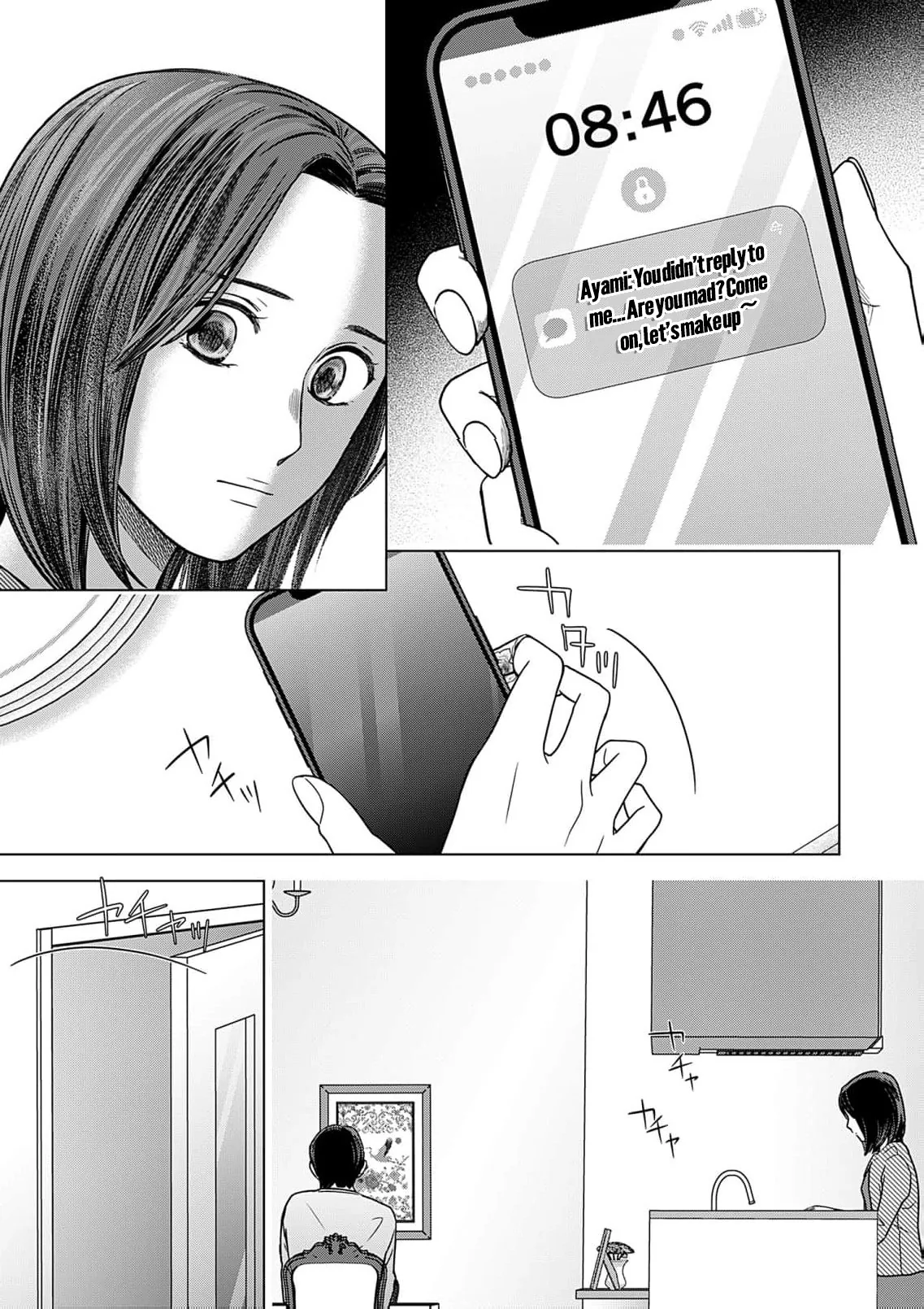60 Points Is Enough For A Couple Chapter 19 page 10