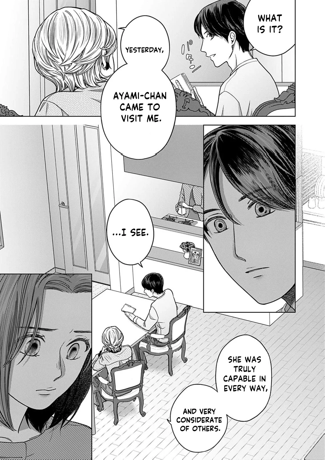 60 Points Is Enough For A Couple Chapter 19 page 12
