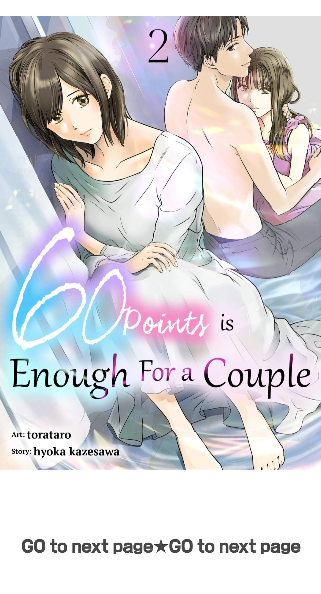 60 Points Is Enough For A Couple Chapter 2 page 1