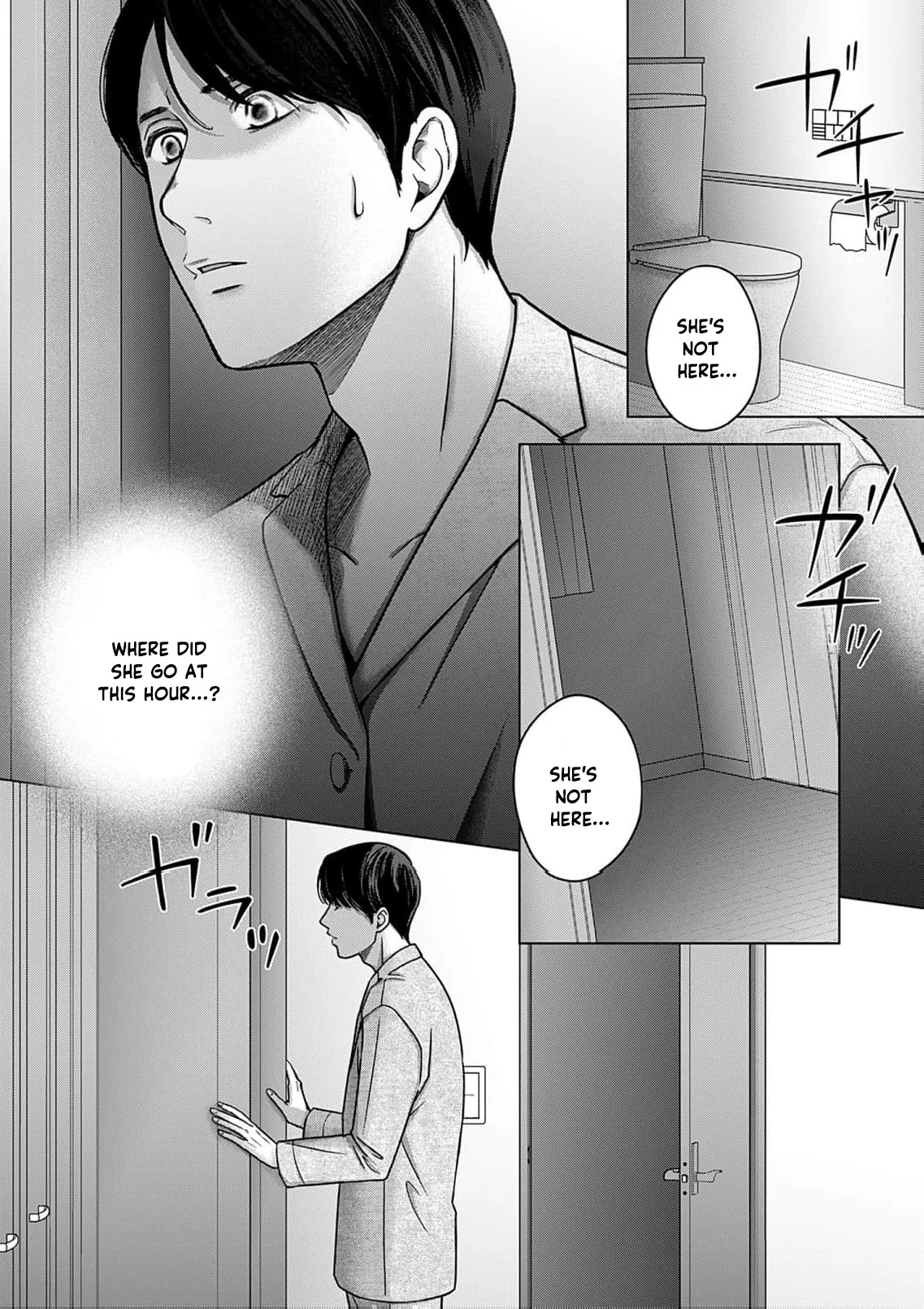 60 Points Is Enough For A Couple Chapter 20 page 5
