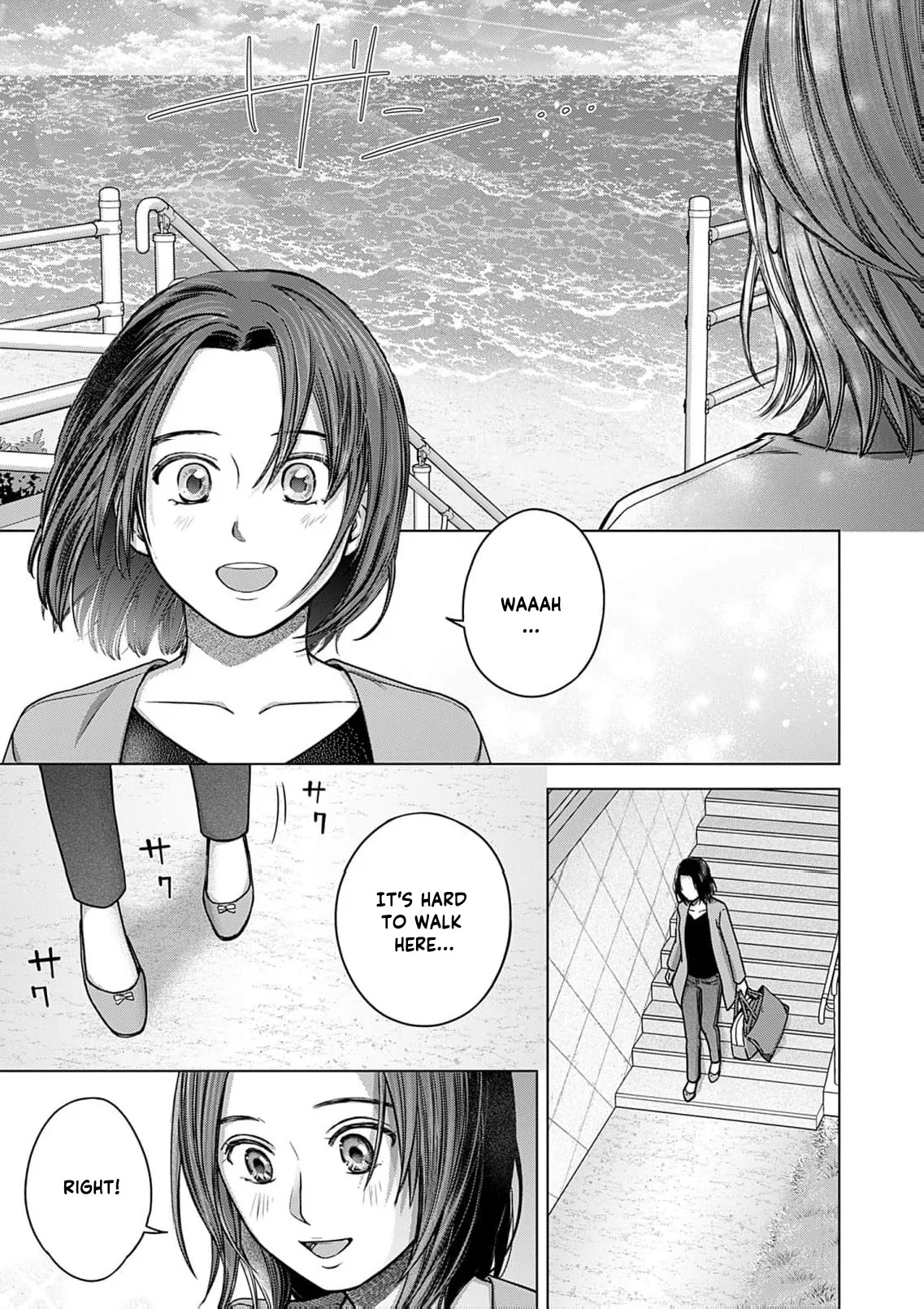 60 Points Is Enough For A Couple Chapter 20 page 16