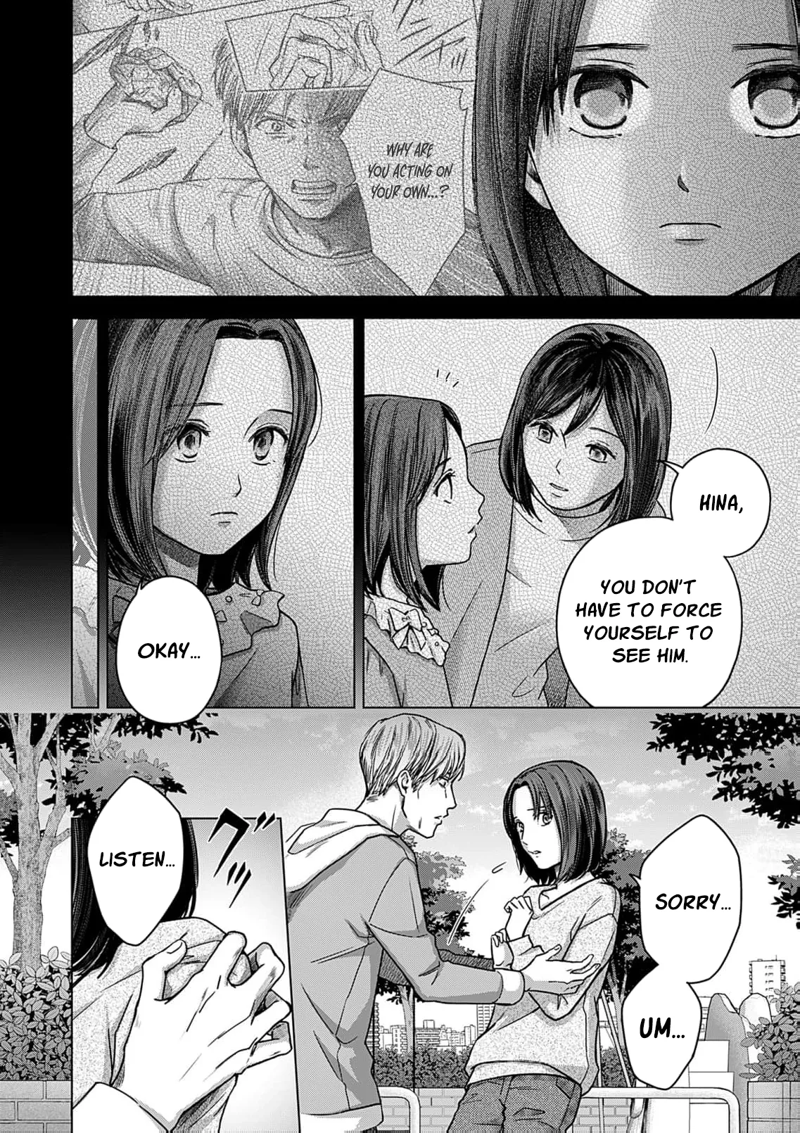60 Points Is Enough For A Couple Chapter 21 page 7