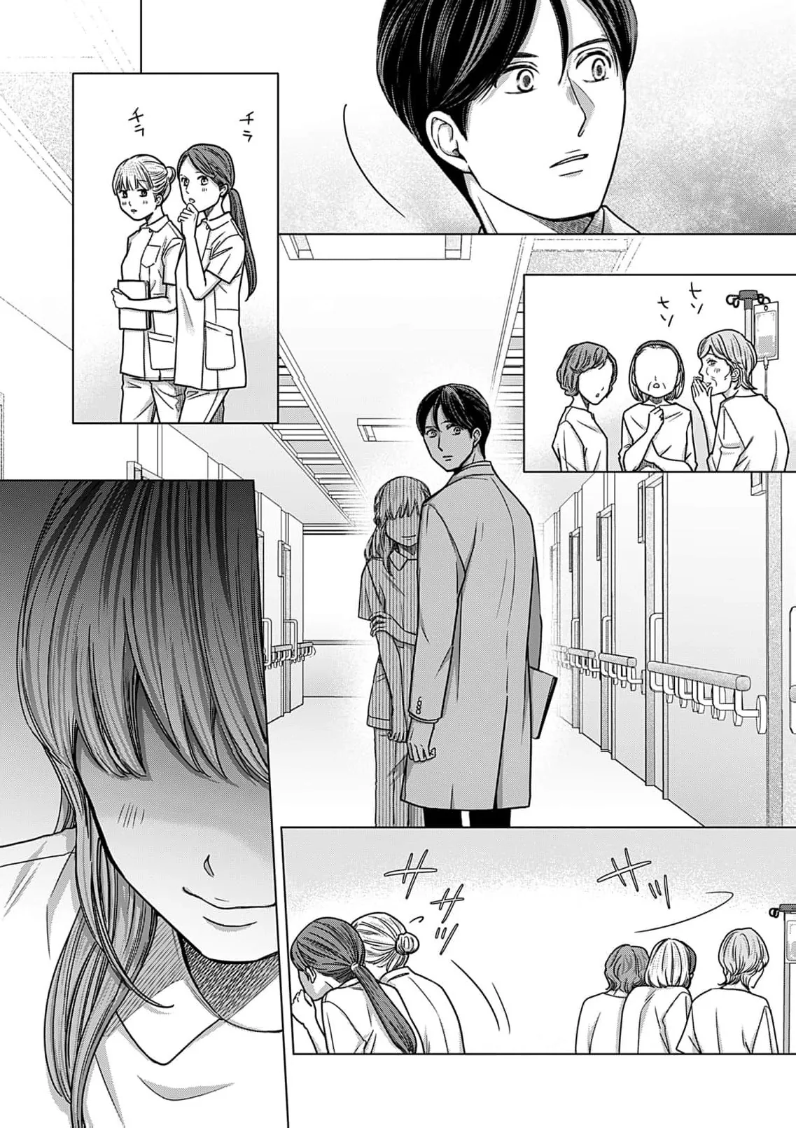 60 Points Is Enough For A Couple Chapter 21 page 31